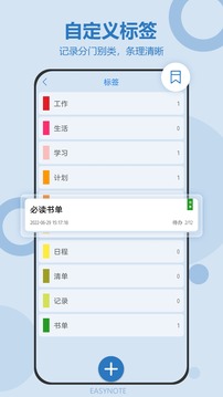待辦任務(wù)清單截圖