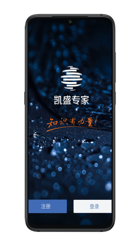 凯盛专家v3.3.3截图4