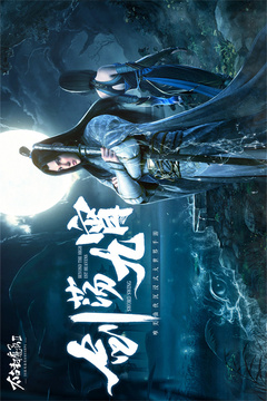 太古封魔錄2截圖