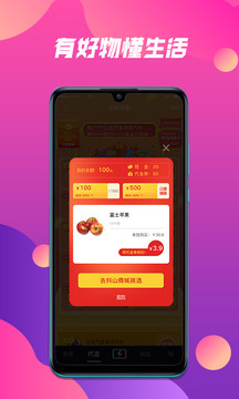 抖山短视频应用截图4