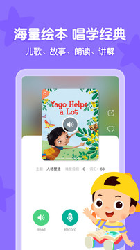 常青藤爸爸截圖