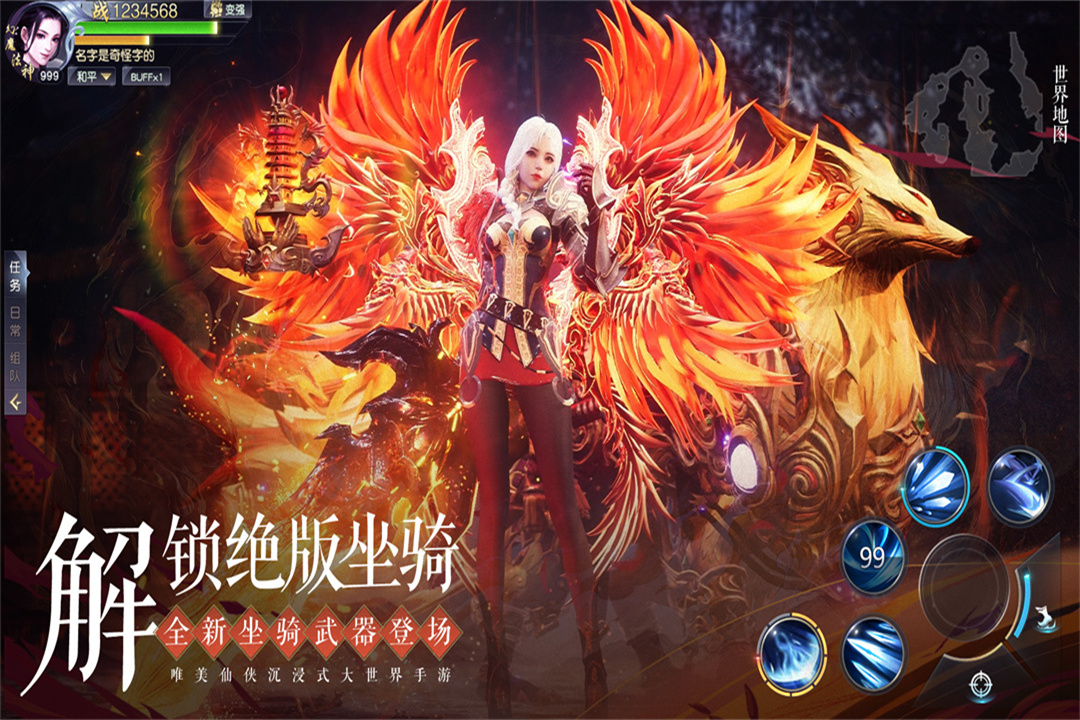 太古封魔錄2截圖預(yù)覽