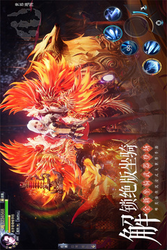 太古封魔錄2截圖