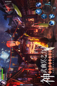 太古封魔錄2截圖