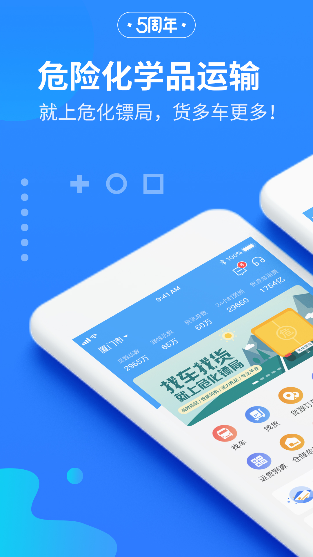 ?；S局截圖預(yù)覽