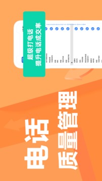 蜂鸟汇报应用截图3