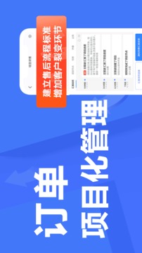 蜂鸟汇报应用截图5