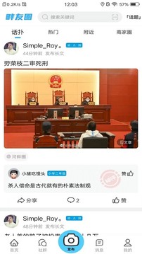 藍色河畔截圖