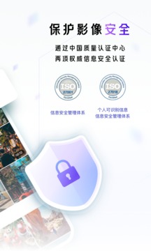 一刻相冊(cè)截圖