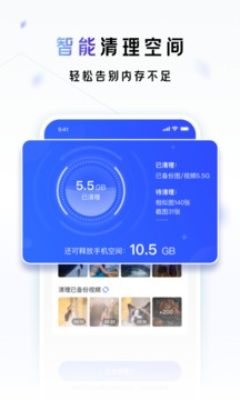 一刻相冊(cè)截圖