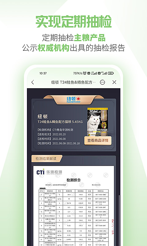 E寵截圖預(yù)覽