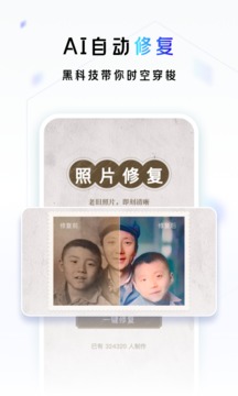一刻相冊(cè)截圖