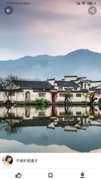 動(dòng)漫壁紙截圖