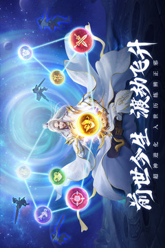 青云訣2截圖