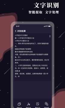 全能放大鏡截圖