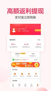 好省丫截圖