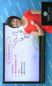 小學必備同步滿分作文截圖
