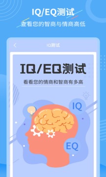 一鍵換發(fā)型截圖