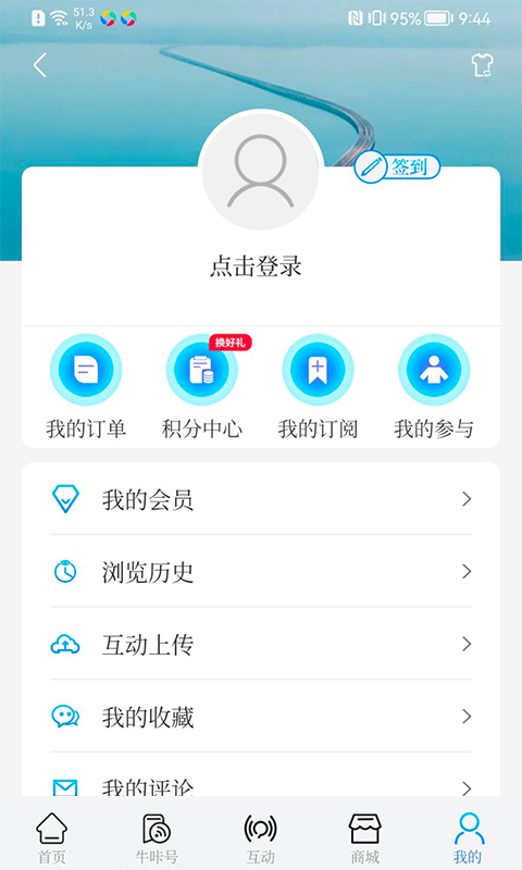 牛咔视频v8.7.1截图1