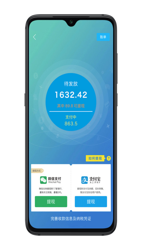 凯盛专家v3.3.3截图3