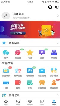 藍色河畔截圖