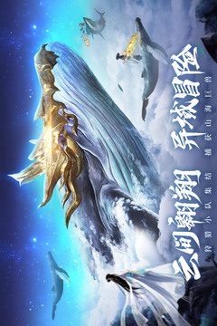 青云訣2截圖