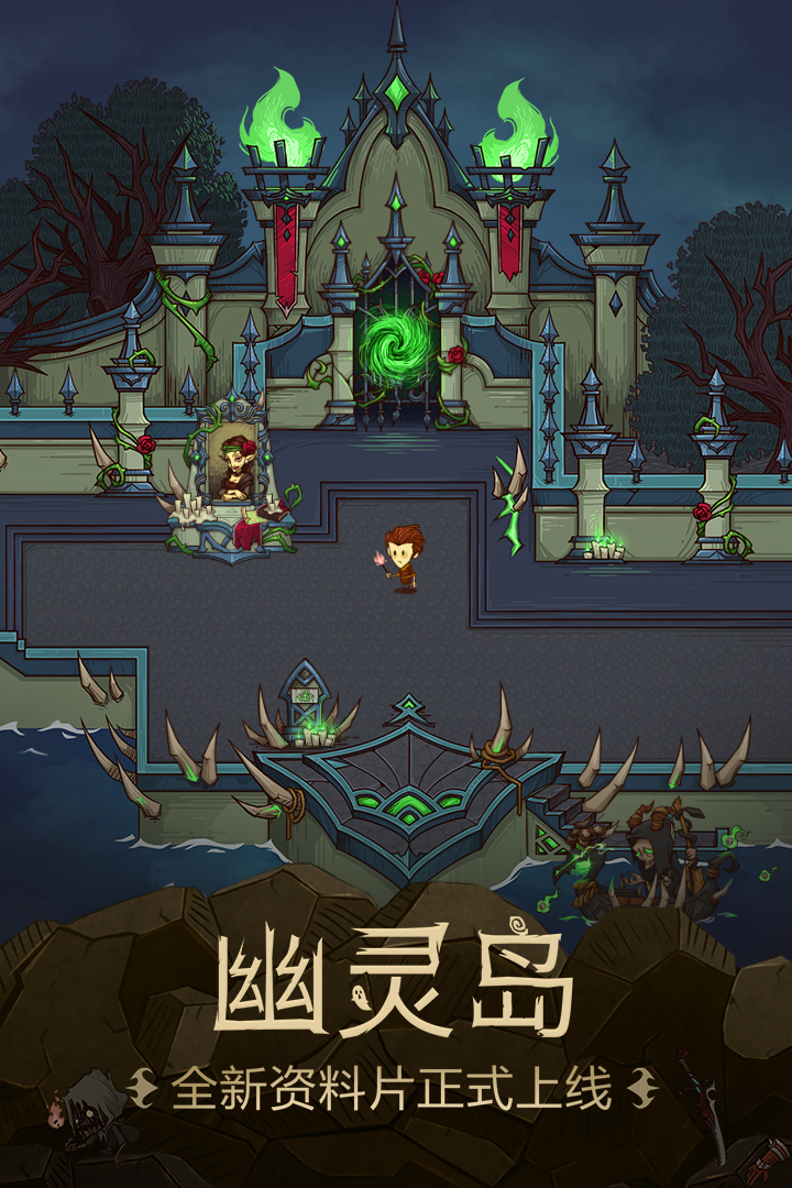 貪婪洞窟截圖預(yù)覽