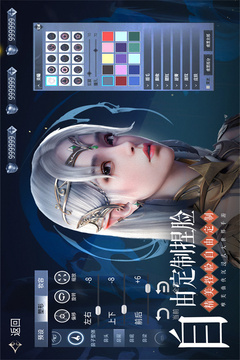 太古封魔錄2截圖