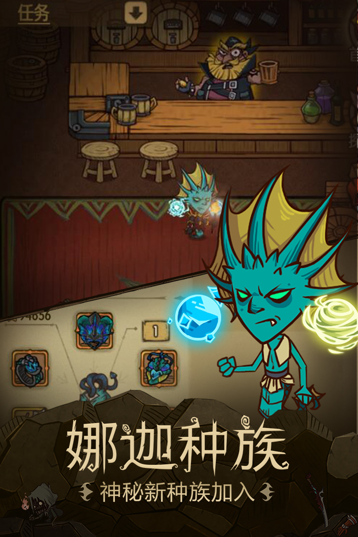 貪婪洞窟截圖預(yù)覽