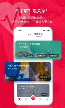 掌缘截图