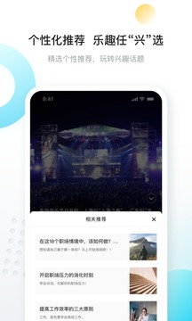 向上截圖