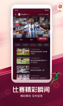 央視頻截圖