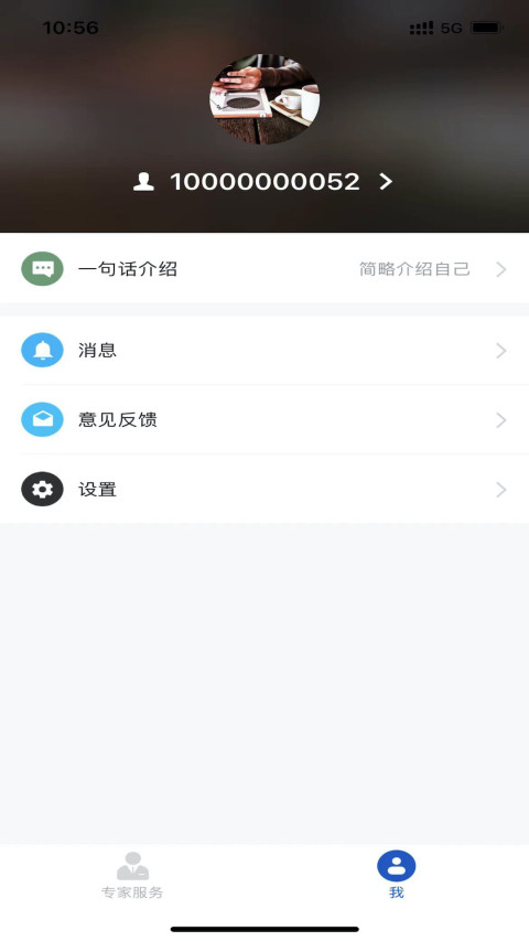 凯盛专家v3.3.3截图1