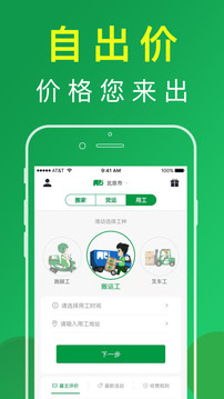 搬運幫截圖