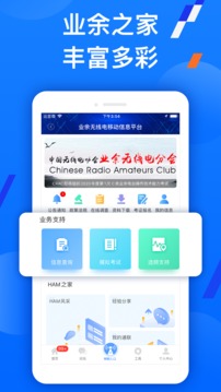 智谱应用截图3