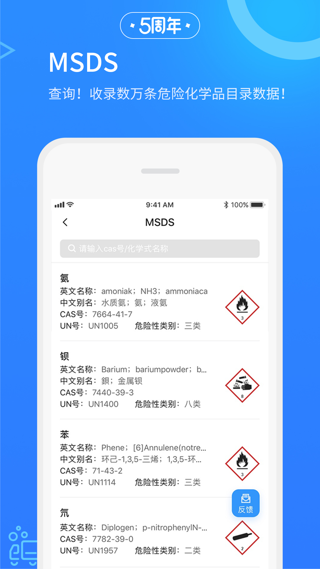 ?；S局截圖預(yù)覽