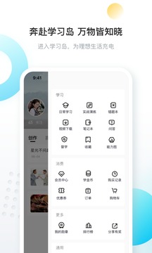向上截圖