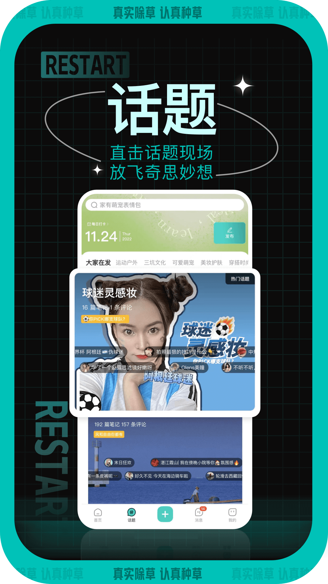 西五街截圖預(yù)覽