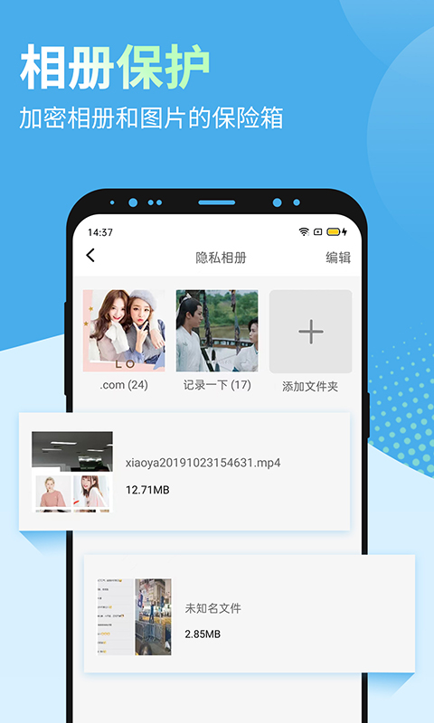 多开兔v1.1.5截图3