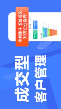 蜂鸟汇报应用截图1