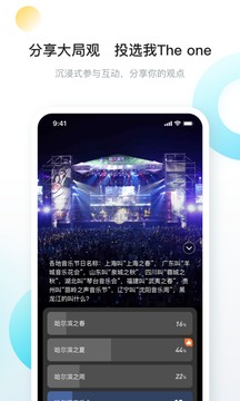 向上截圖