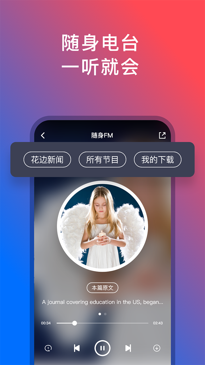 92外语v5.3.3截图3