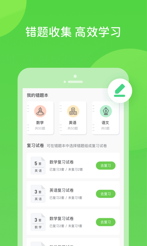 扫好书v1.0.4.0截图3