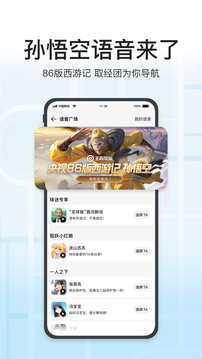 騰訊地圖截圖