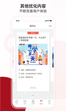 周到上海截圖