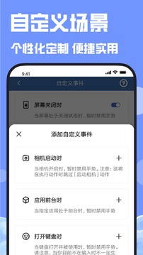 連點器截圖