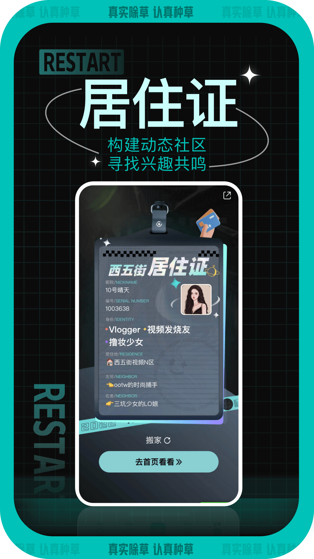 西五街截圖預(yù)覽