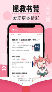 树莓阅读应用截图2