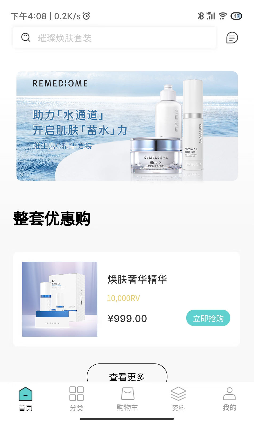 德特來都截圖預(yù)覽