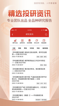 中信期貨截圖